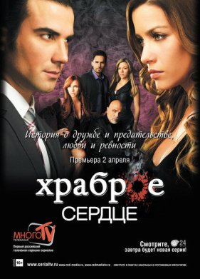 ������� ������ (2012)