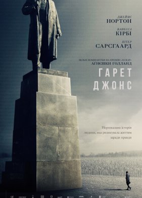����� ����� (2019)