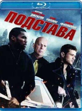 �������� (2011)