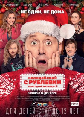 ����������� � ��������. ���������� ��������� 2 (2019)