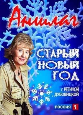 ������. ������ ����� ��� (2016)