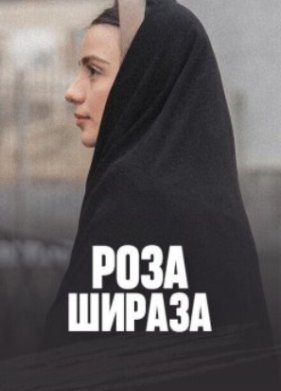 ���� ������ (2020)