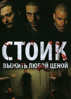 �����: ������ ����� ����� (2009)