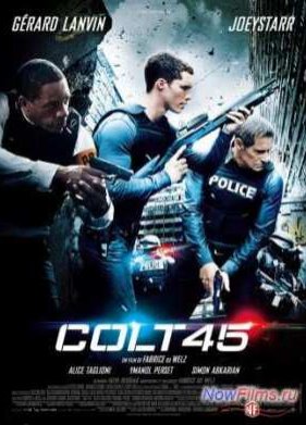����� 45 (2014)