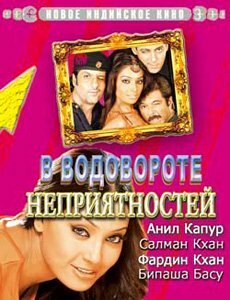 � ���������� ������������� (2005)