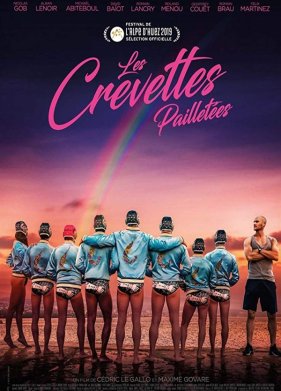 �������� � �������� (2019)