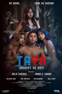 Тайя (2021)