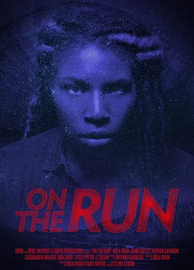 � ����� (2018)