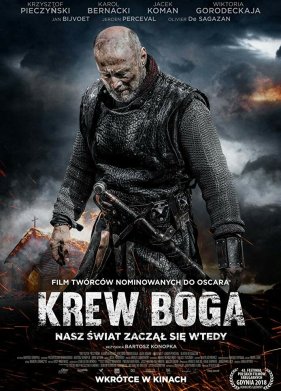 ����� ���� (2018)