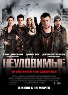 ���������� (2012)