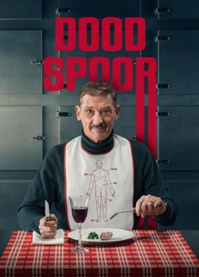 Вкус смерти / Тупик (2025)