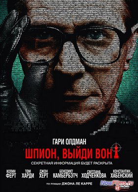 �����, ����� ���! (2011)