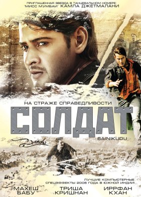 ������ (2006)