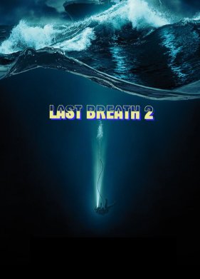 ������� ������ 2 (2027)