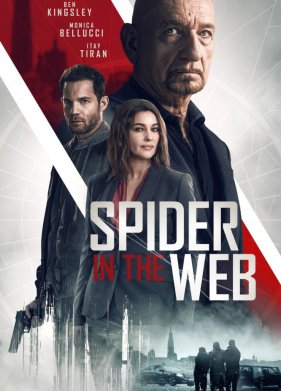 ������ ��������� ���� (2019)