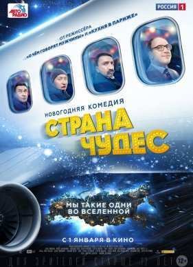 ������ ����� (2015)
