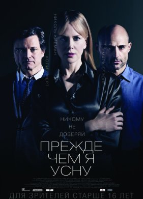������ ��� � ���� (2014)