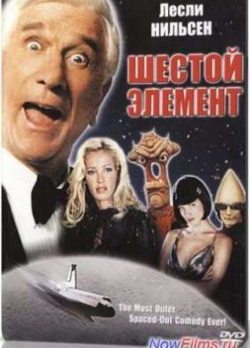 ������ ������� (2000)