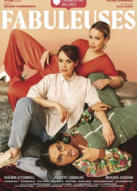 Невероятные (2019)