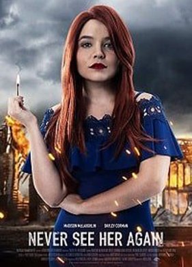 Вдохновение года (2019)