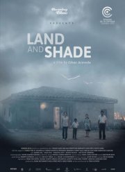 ����� � ���� (2015)