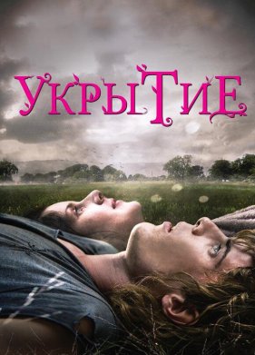 ������� (2011)