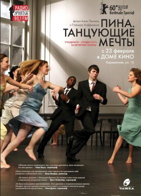����. ��������� ����� (2010)