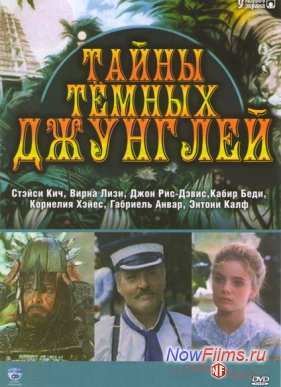 ����� ������ �������� (1991)