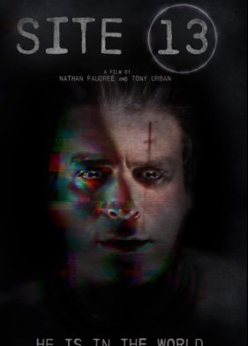 Объект 13 (2023)