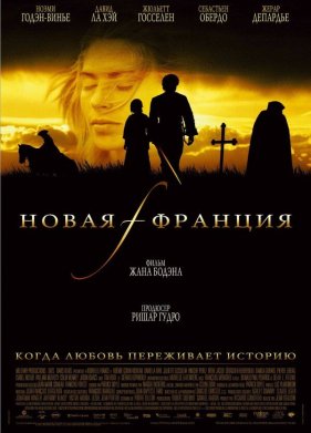 ����� ������� (2004)