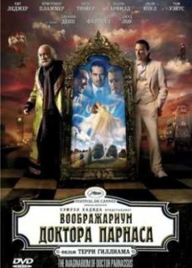 ������������ ������� ������� (2009)