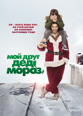 ��� ���� ��� ����� (2014)