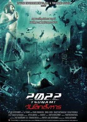 2022 ������ (2009)