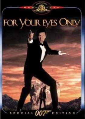 ������ ��� ����� ���� (1981)