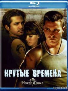 ������ ������� (2005)
