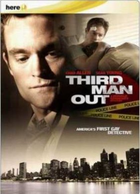 Третий лишний (2005)