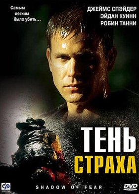 ���� ������ (2004)
