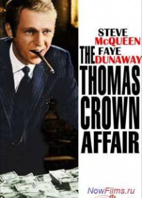 ����� ������ ������ (1968)