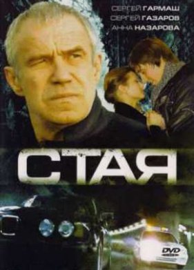 ���� (2008)