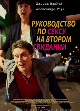 ����������� �� ����� �� ������ �������� (2019)