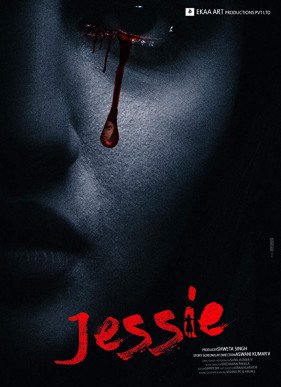 ������ (2019)