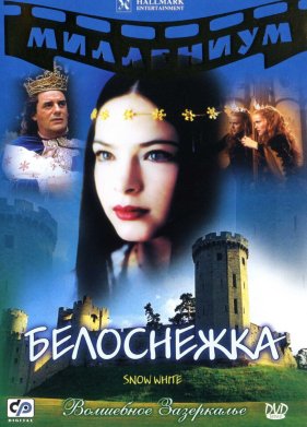 ���������� (2001)