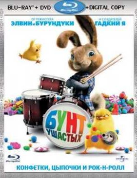 ���� ������� (2011)