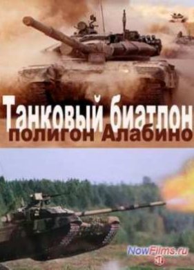 �������� ������� (2013)