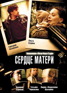 ������ ������ (2010)