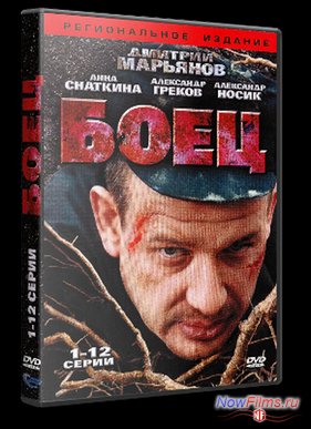 ���� (2004)