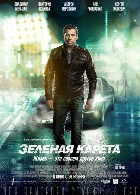 ������� ������ (2015)