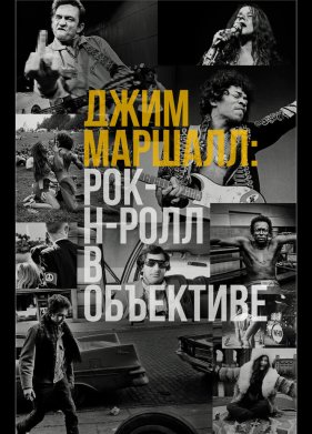 ���� �������: ���-�-���� � ��������� (2019)