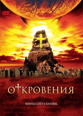 ���������� (2005)