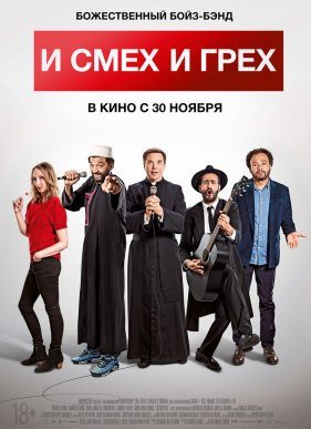 � ���� � ���� (2017)